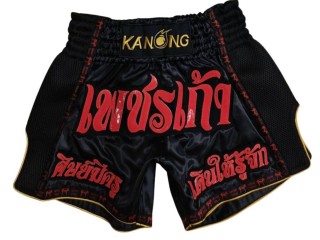 Personalizovane muay thai kraťasy : KNSCUST-1333