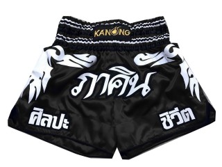 Personalizace Muay Thai Trenky : KNSCUST-1051